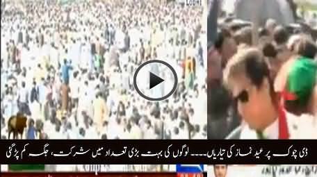 Imran Khan And Dr. Tahir ul Qadri Eid Prayer at Azadi Chowk, Islamabad, Exclusive Video