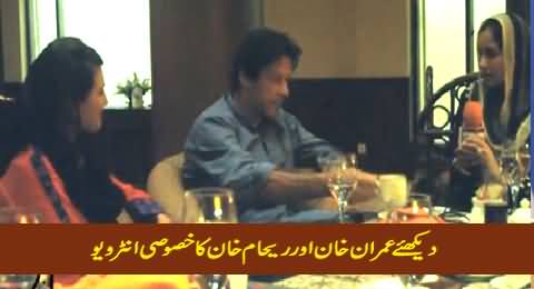 Imran Khan And His Wife Reham Khan's Exclusive Interview with Baaghi Tv - 5th May 2015