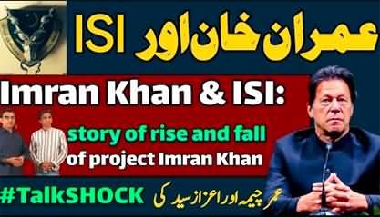Imran Khan and ISI: Rise and fall of project Imran Khan - Umar Cheema & Azaz Syed