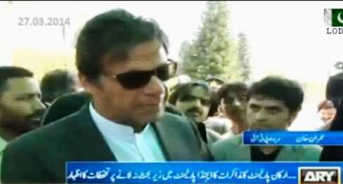 Imran Khan and Other Politicians Views on the Progress of Dialogues