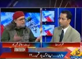 Imran Khan Should not Interfere in Taliban Issue After Office Opening Statement