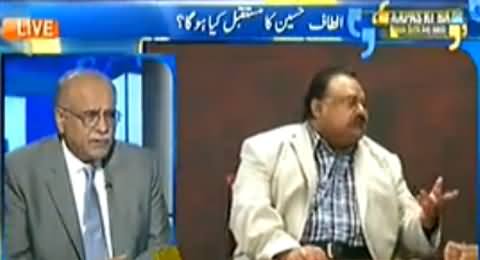 Imran Khan and PTI Workers Pressurized British Govt and They Arrested Altaf Hussain - Najam Sethi