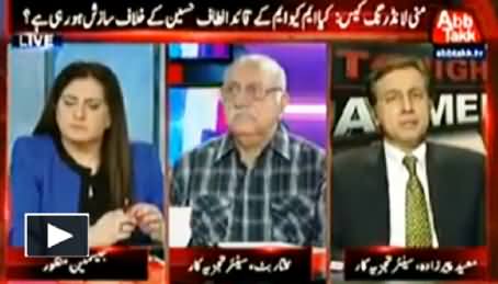Imran Khan and PTI Youth Played an Important Role in the Arrest of Altaf Hussain - Moeed Pirzada