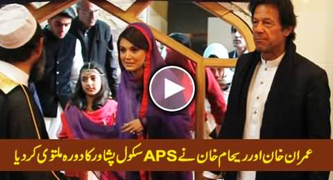 Imran Khan and Reham Khan Postponed Their Visit to APS School Peshawar