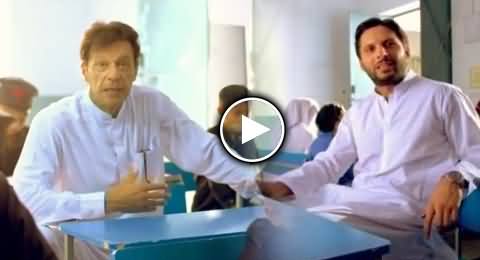 Imran Khan and Shahid Afridi Campaigning in Tameer e School Program Ad