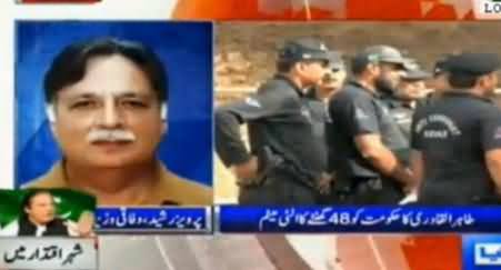 Imran Khan and Tahir ul Qadri Has Attacked Democracy - Pervez Rasheed Talking to Dunya News