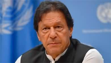 Imran Khan announces to hold Jalsa in Peshawar with a demand of immediate election