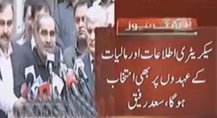 Imran Khan Apni Khawahishat Ke Ghulam Ban Chuke Hain - Khawaja Saad Rafique