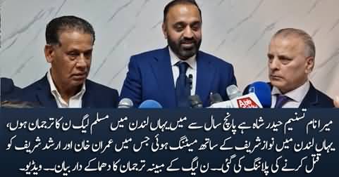 Imran Khan & Arshad Sharif's murder was planned in London in a meeting with Nawaz Sharif - Tasneem Haider Shah