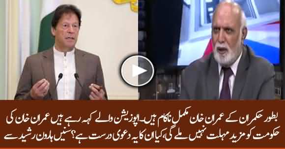 Imran Khan As A Ruler Totally Failed, Opposition Is Hoping His Departure Soon - Haroon Ur Rasheed