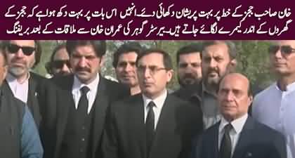 Imran Khan was very concerned about judges letter - Barrister Gohar Khan tells details of his meeting