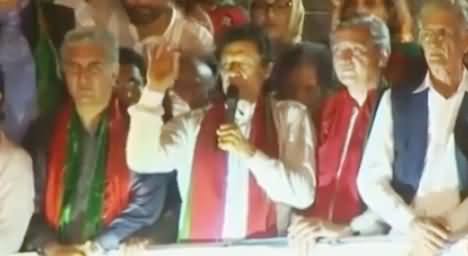 Imran Khan Asks Four Questions From Nawaz Sharif During Speech