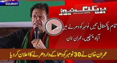 Imran Khan Asks People to Reach Islamabad on 30th November for a Massive Dharna