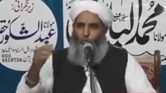 Imran Khan Aur PTI Ko Vote Daina Haraam Hai - Molvi Ilyas Ghumman