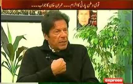 Imran Khan Bashing American Agents in Pakistani Media