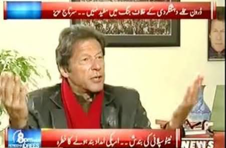 Imran Khan Bashing US Slave Pakistani Govt. and Dollar Khor Media
