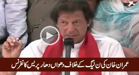 Imran Khan Blasting Press Conference Against PMLN - 8th October 2015