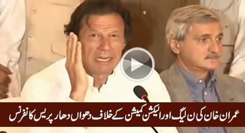 Imran Khan Blasting Press Conference Against PMLN & Election Commission - 23rd August 2015