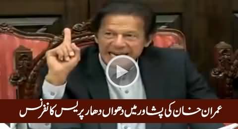 Imran Khan Blasting Press Conference in Peshawar – 3rd November 2015