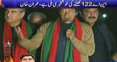 Imran Khan Blasting Speech A D-Type Chowk, Faisalabad - 8th December 2014