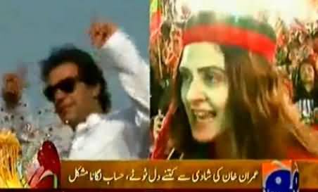 Imran Khan Broke the Hearts of So Many Girls including Zoya Ali, Interesting Video