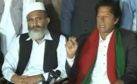 Imran Khan Calls Pervez Rasheed Darbari of Nawaz Sharif & Refused to Answer on His Comment