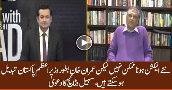 Imran Khan Can Be Replaced As Prime Minister Within PTI - Sohail Waraich Claims