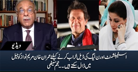 Imran Khan Can Put Maryam Nawaz in Jail for Spoiling the Deal Between Establishment & PMLN - Najam Sethi