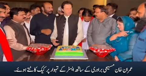 Imran Khan celebrated Easter with Christian community