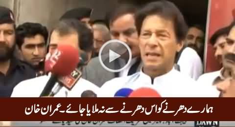 Imran Khan Clarifies Difference Between PTI's Sit-In & Mullah's Sit-in