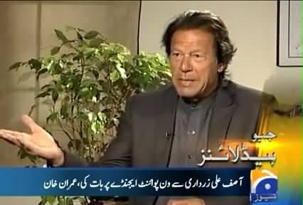 Imran Khan Clarifies Why He Telephoned Asif Ali Zardari Yesterday