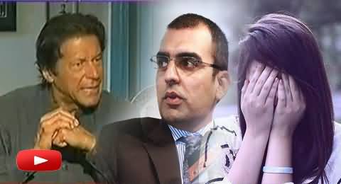 Imran Khan Clarifying His Position About Pregnant Girl Tweet by Umar Cheema