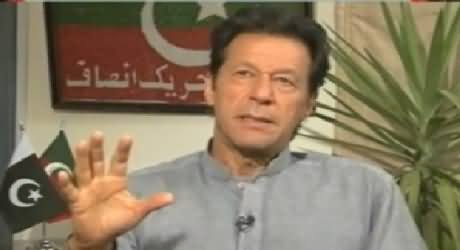 Imran Khan Clarifying That PTI's Agenda is Different From Dr. Tahir ul Qadri's Agenda