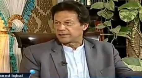 Imran Khan Comments on Red Warrants Issued Against Altaf Hussain