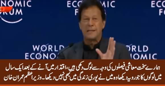 Imran Khan Complains How Public Attitude Changed After He Came Into Power