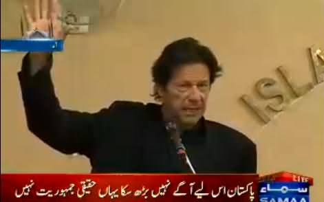 Imran Khan Complete Address To High Court Bar Ceremony in Islamabad - 11th December 2014