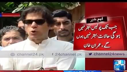 Imran Khan Complete Media Talk in Karachi - 2nd July 2016