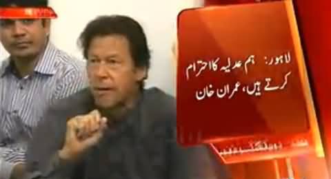 Imran Khan Complete Press Conference - 7th May 2014