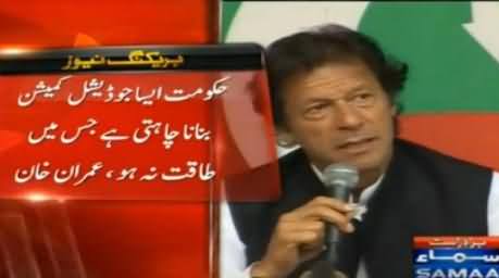 Imran Khan Complete Press Conference in Jeddah, Saudi Arabia - 23rd January 2015