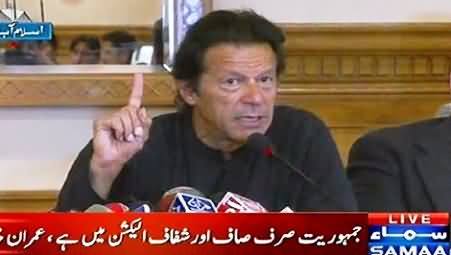 Imran Khan Complete Press Conference on Election Rigging - 28th November 2014