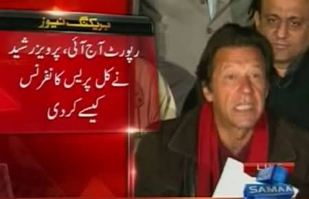 Imran Khan Complete Press Conference on NA-122 Vote Audit - 12th January 2015