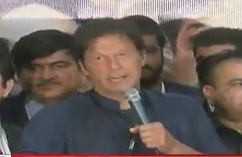 Imran Khan Complete Speech at Textile Conference - 30th January 2018