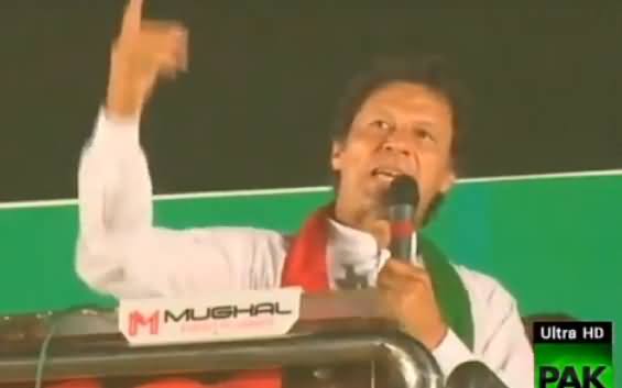 Imran Khan Complete Speech in Khanewal Jalsa - 4th November 2017