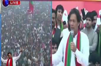 Imran Khan's Complete Speech in Kot Addu Jalsa - 2nd November 2017