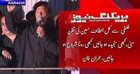 Imran Khan Complete Speech In PTI Jalsa, Karachi - 19th April 2015