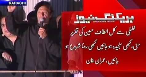Imran Khan Complete Speech In PTI Jalsa, Karachi - 19th April 2015