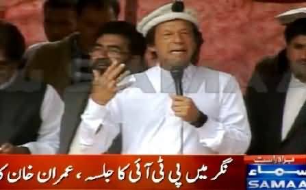 Imran Khan Complete Speech In PTI Jalsa Nagar Gilgit – 4th June 2015