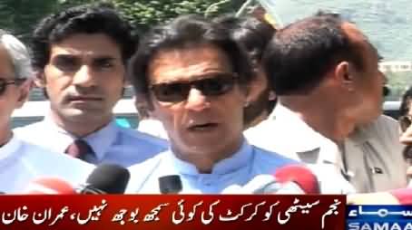 Imran Khan Criticizing Nawaz Sharif & Najam Sethi on Destroying Pakistani Cricket