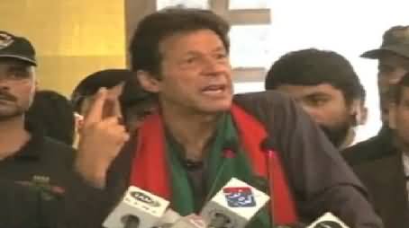 Imran Khan Criticizing the Lavish Life Style of Sharif Family on Tax Payers Money