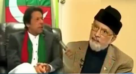 Imran Khan Denying One Claim of Dr. Tahir ul Qadri in His Interview